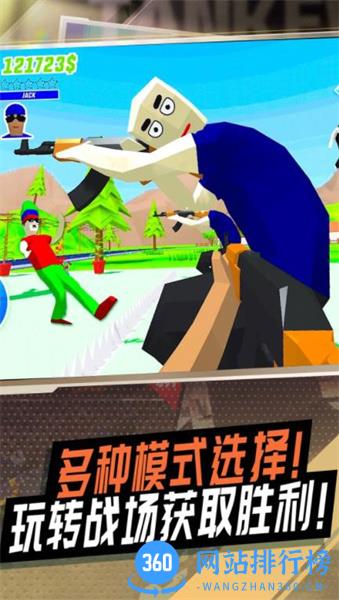 战地狙击模拟 v1.0安卓版 3