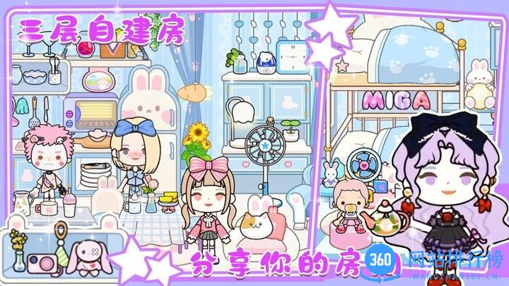 樱桃小镇城堡最新版 v1.0 安卓版 1