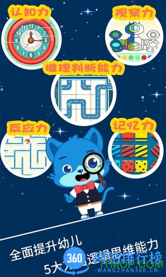 麦田思维免费版 v3.6.7.230206 安卓版 0