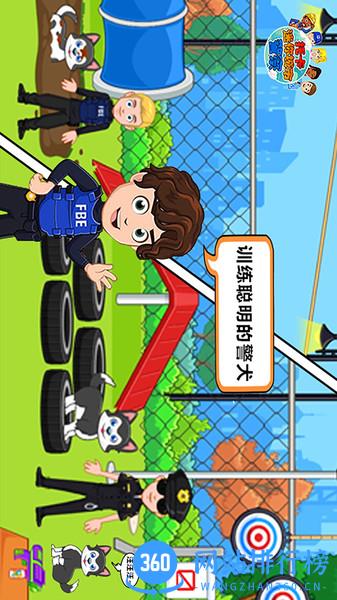 托卡迷你城市警察 v1.15 安卓版 0
