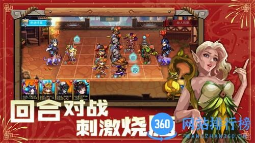 高能竞技场 v1.78官方安卓版 3