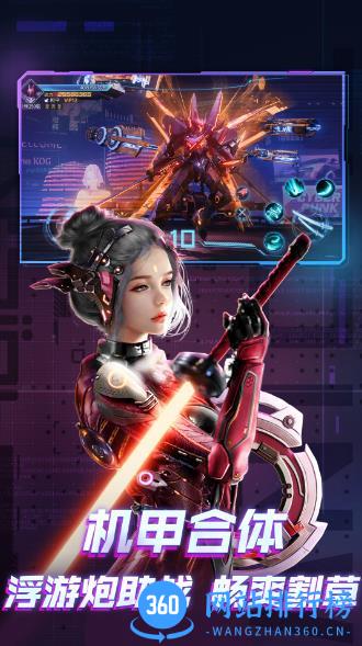 机械起源 v1.1.1 官方安卓版 2