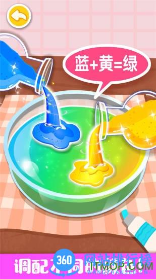 宝宝巴士奇妙手工调色 v9.75.00.00安卓最新版 2