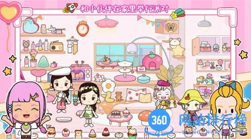 托卡迷你城堡大酒店游戏 v2.7 安卓版 2
