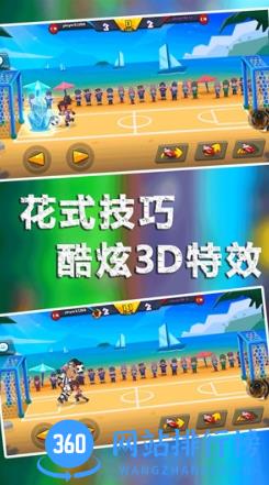足球大师的诞生 v1.0最新安卓版 2