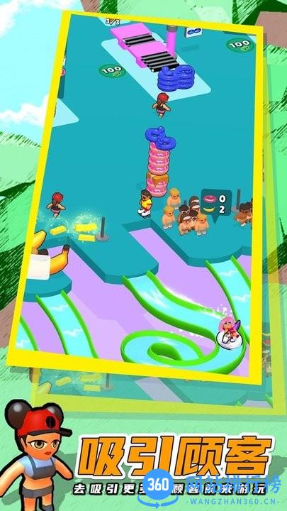 水上乐园3d游戏最新版 v1.0.0 安卓版 3