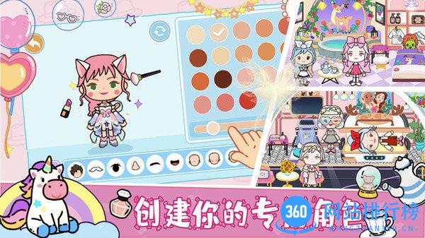 托卡小屋世界 v1.9 安卓版 0