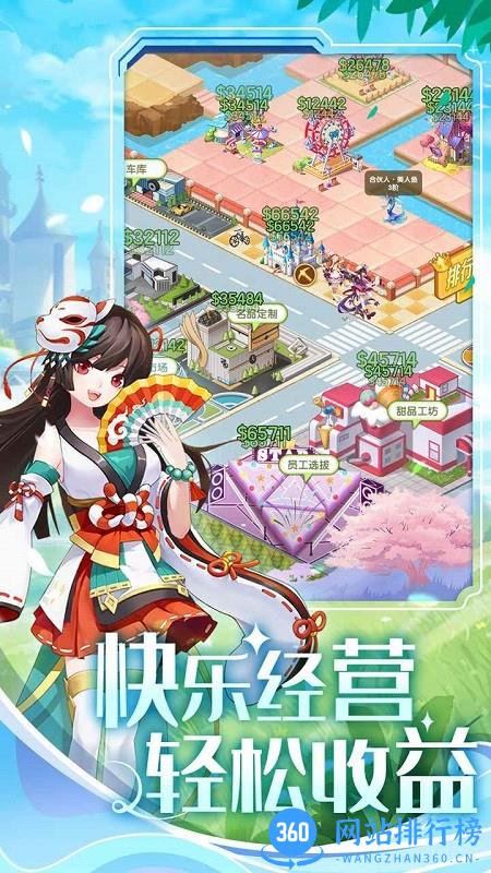 美人鱼消消消除游戏