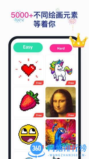 像素画数字填色最新版(NoPix) v25.2.0.1安卓版 3