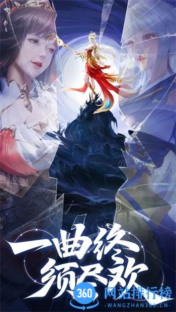 御剑仙缘：3d玄幻仙侠国风武侠修仙0元购 v2.8.1093 官方安卓版本 4