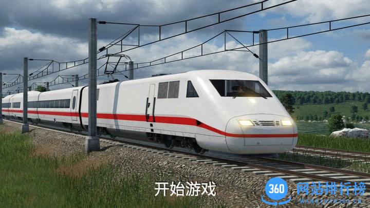 高铁遨游世界模拟器中文免费版