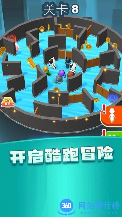 小丑躲猫猫游戏 v1.0.1 安卓版 1