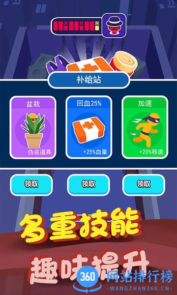 逃出100个密室 v2.0.4 安卓版 2