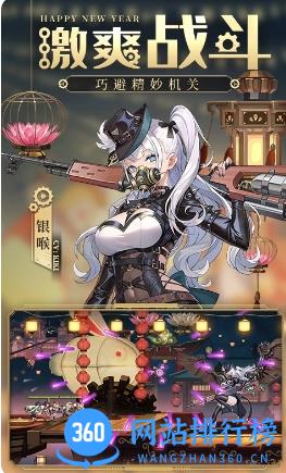 空之要塞：启航 v1.3.4 官方安卓版本 2