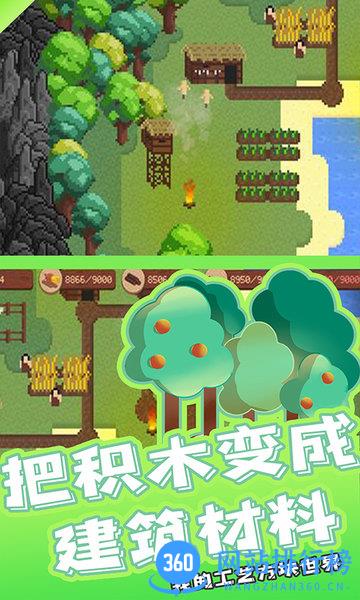 我的工艺方块世界中文版 v1.1安卓版 1