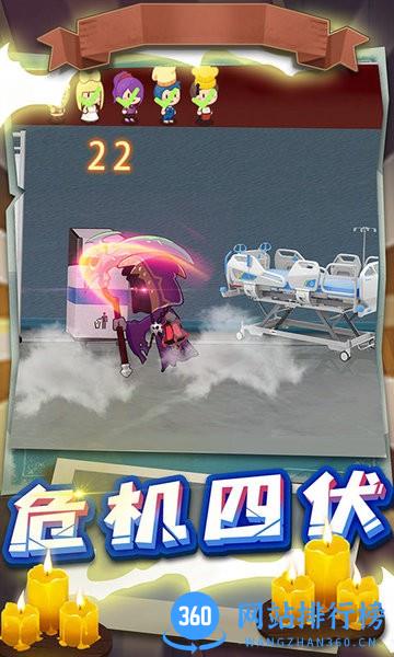 恐怖女巫躲猫猫游戏 v2.0.5 安卓版 0