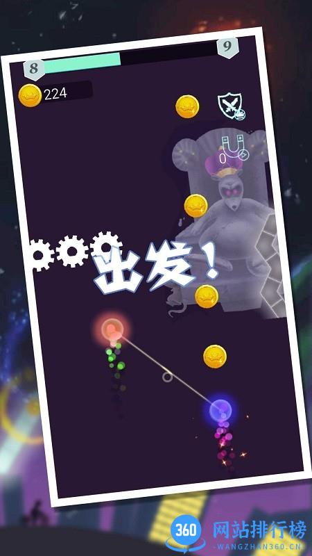 旋转小球球最新版 v1.0.1 安卓版 2