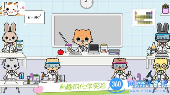 托卡迷你小镇萌趣园最新版 v2.7 安卓版 0