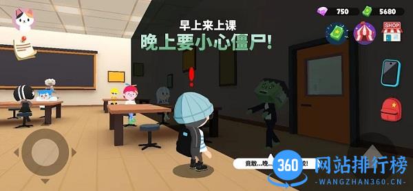 天天玩乐园官方正版 v1.56.1 安卓正版版 0