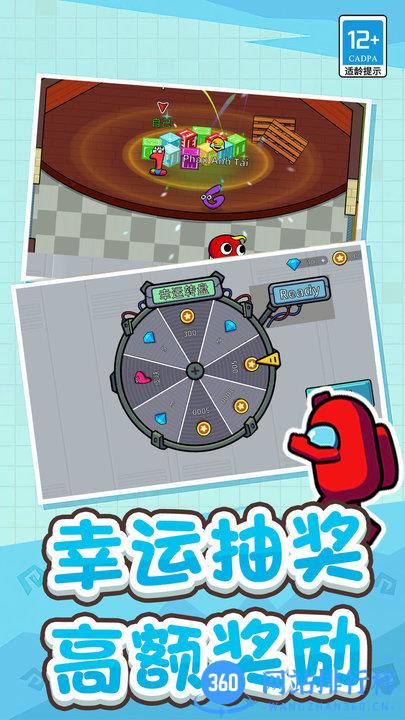 冒名顶替者乱斗中文最新版 v1.0.1209 安卓版 1