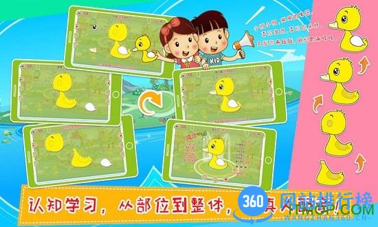 哎呀动物岛手机版 v2.71 安卓版 2