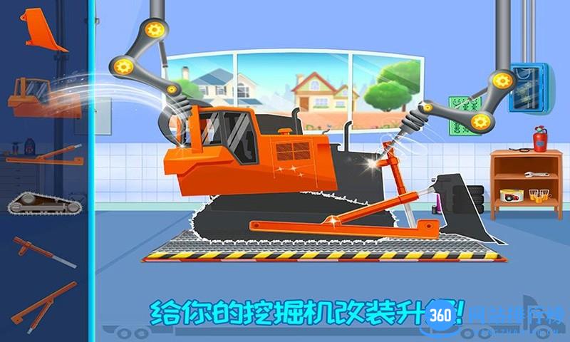 我的小镇挖掘机建造2023 v2.8 安卓版 1