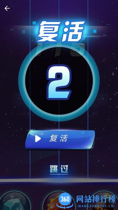 方块堆高高游戏手机版 v4.1 安卓版 2