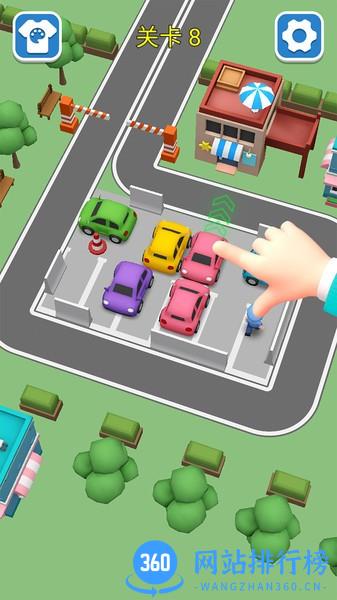 停车不难鸭 v1.07 安卓版 2