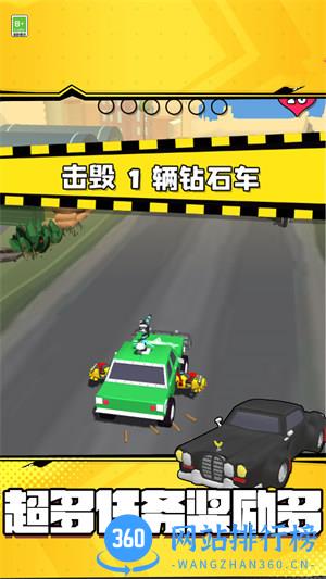 极限飙车吃鸡 v0.0.1安卓版 1
