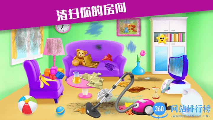 收纳专家最新版 v1.0 安卓版 1