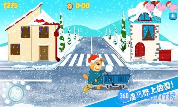 佩皮生活小镇最新版 v1.7 安卓版 0