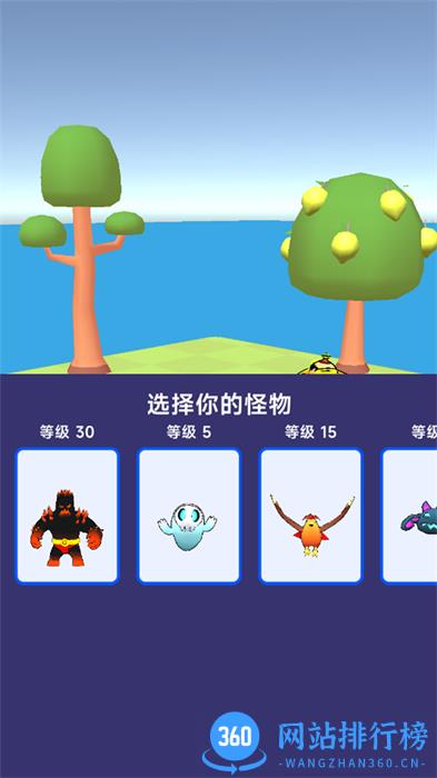 小精灵大对决 v300.1.0.3018安卓版 2