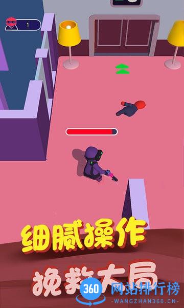 逃出100个密室 v2.0.4 安卓版 3