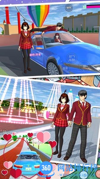 樱花高校少女模拟器官方版 v1.1.1 安卓版 1