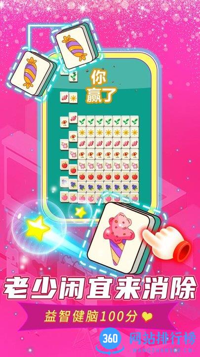 口袋城市进化游戏最新版 1.1.0安卓版 1