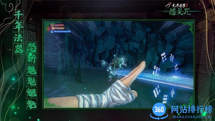 无尽噩梦5怨灵咒手机版 v1.3.0 安卓最新版本 1