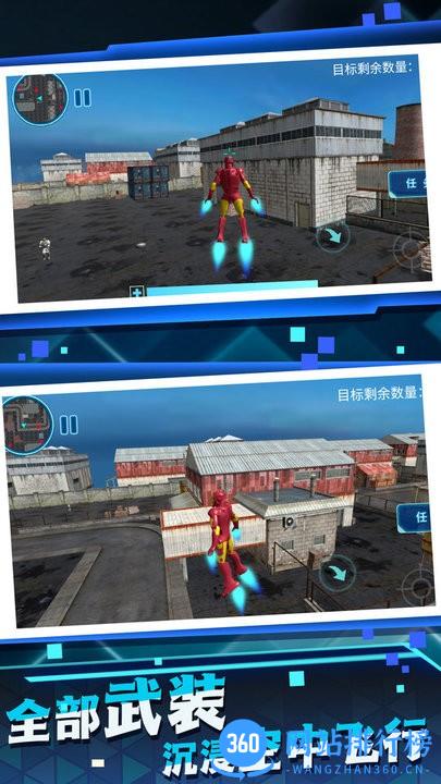 机甲勇者变形钢铁人手机版 v1.0.1 安卓版 1