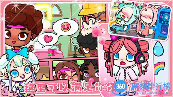 凡达孩童装扮世界 v1.0最新版 0