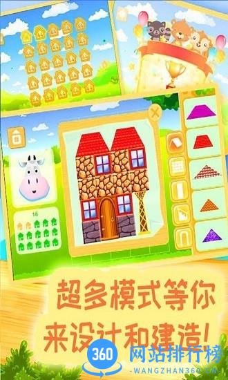 米加玩具世界最新版 v1.1.6 安卓版 2