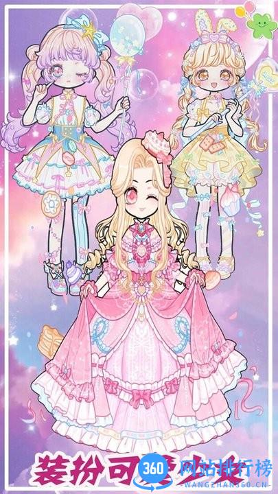 樱花校园小镇物语最新版 v1.0 安卓版 1