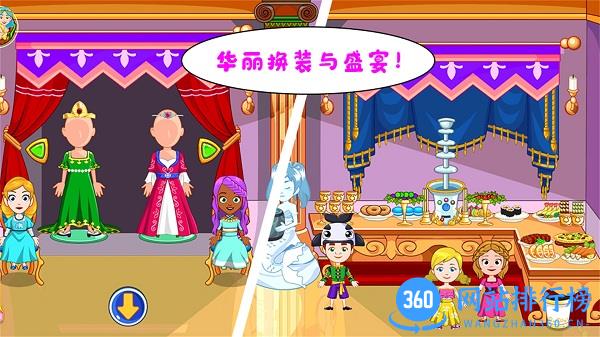 托卡生活仙境世界游戏 v1.14 安卓版 1
