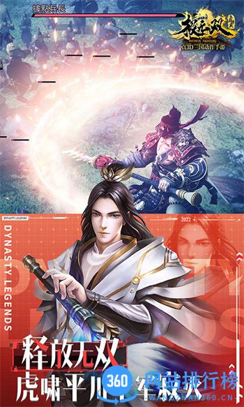 极无双官方正版 v14.10.0 安卓最新版本 0