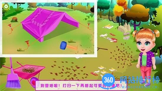 公主开心派对迷你小镇度假游戏 v1.13 安卓版 2