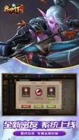 我叫MT4-统御之箭 v3.20.0.0 官方安卓版本 0