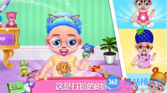 公主照顾双胞胎 v1.0 安卓版 2