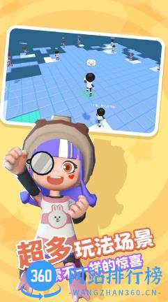 元派对最新版 v1.0.2 安卓版下载 1