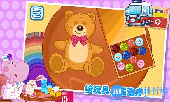 佩皮城堡急诊医生最新版 v2.6 安卓版 1