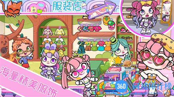 凡达小镇 v1.0安卓版 0