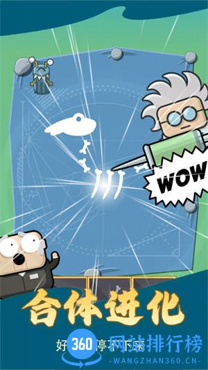 恐龙大冒险 v1.0.2安卓版 2