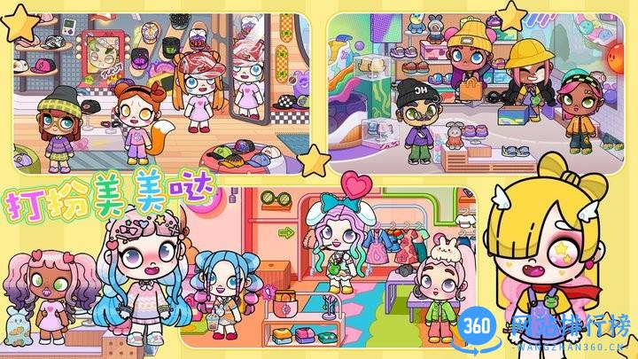 凡达模拟世界最新版 v1.0 安卓版 0
